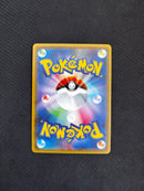Pok Mon Trading Card Game Ex