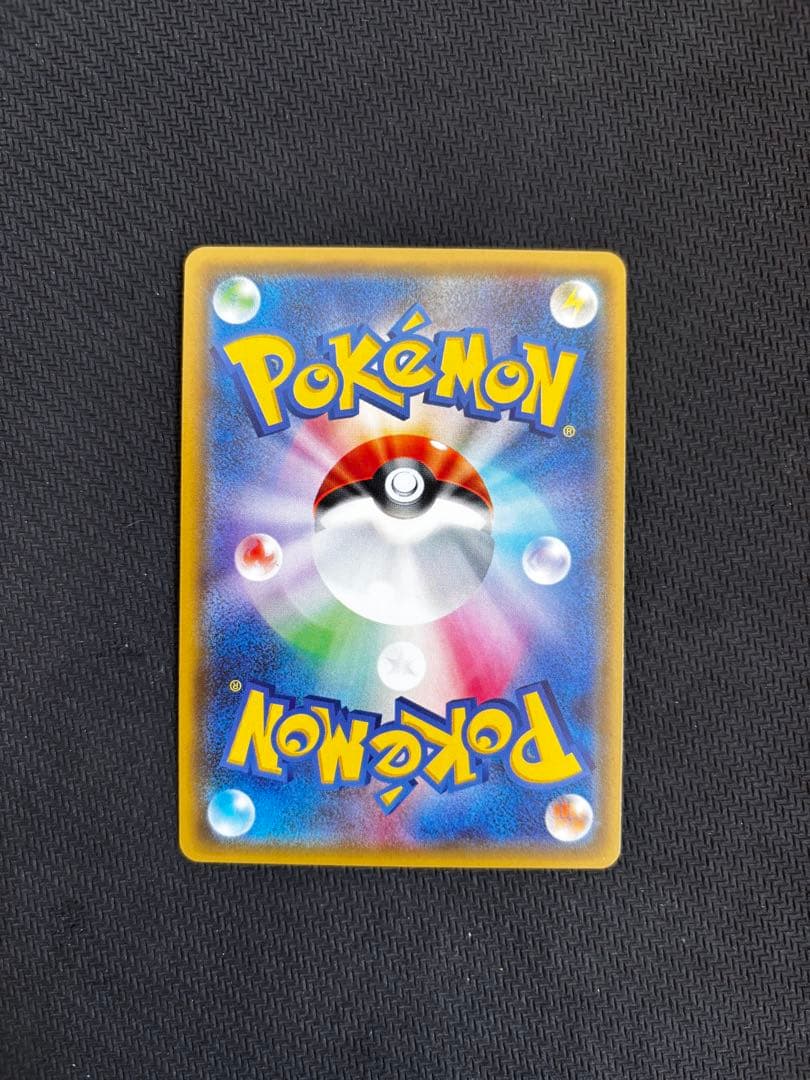 Pok Mon Trading Card Game Ex