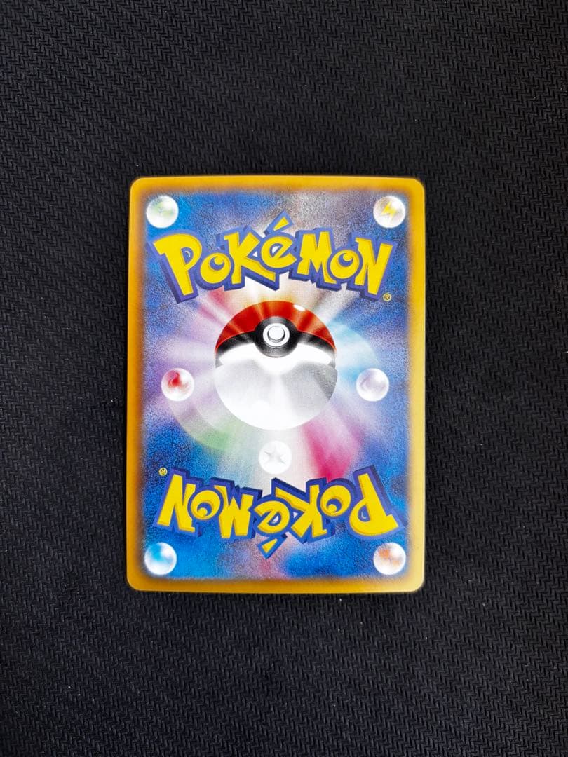 Pok Mon Trading Card Game Ex
