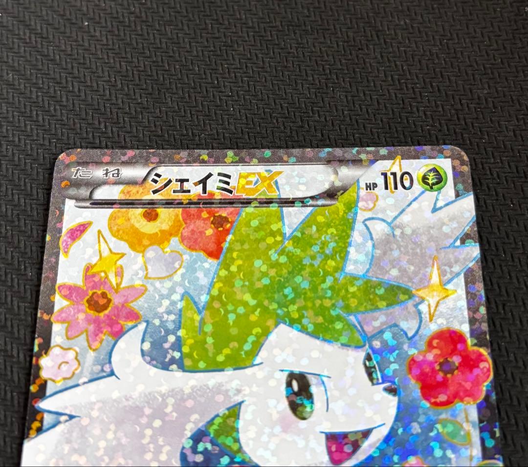 Pok Mon Trading Card Game Ex