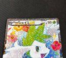 Pok Mon Trading Card Game Ex
