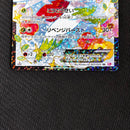 Pok Mon Trading Card Game Ex