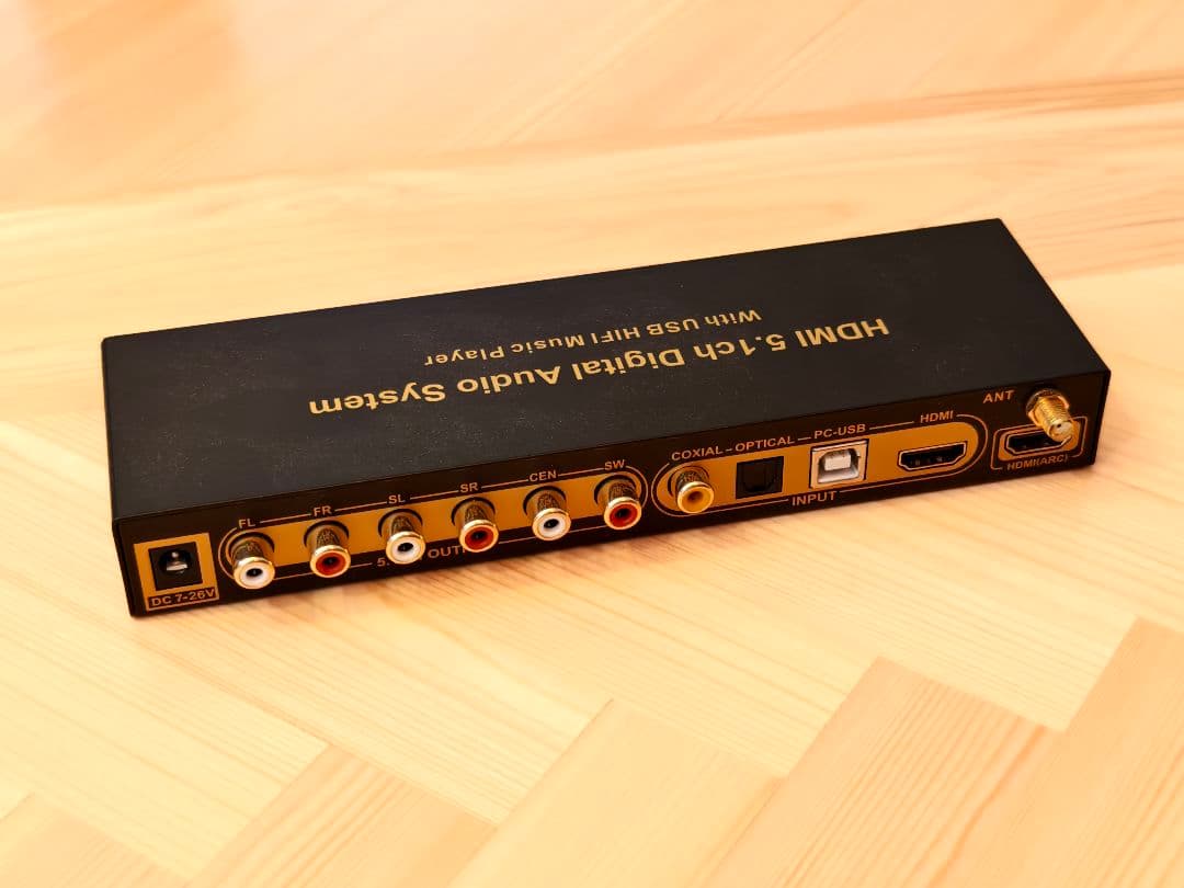 Audio Interfaces Hdmi 5.1Ch Digital System