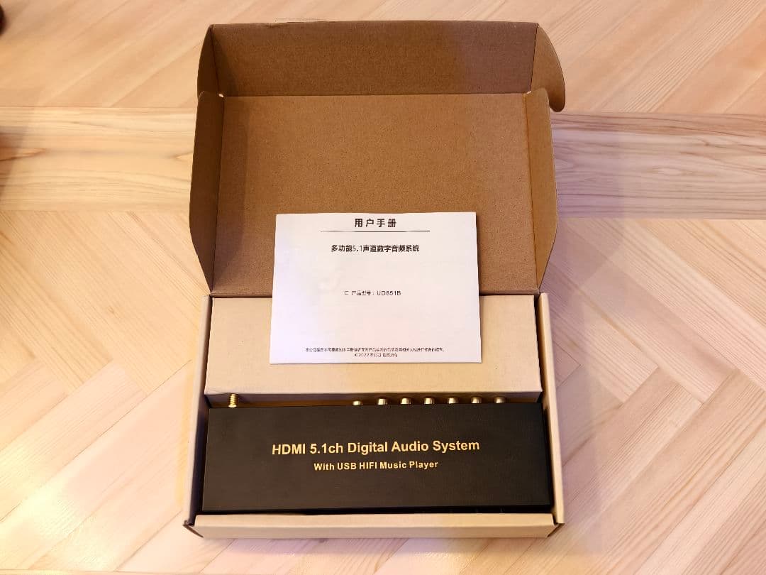 Audio Interfaces Hdmi 5.1Ch Digital System
