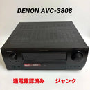 Denon Av Amplifiers Avc-3808