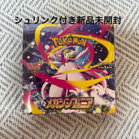 Pok Mon Trading Card Game Box Mega