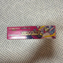 Pok Mon Trading Card Game Box Mega