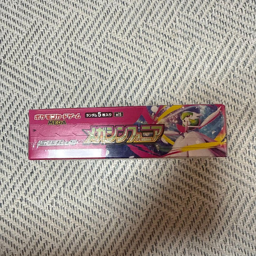 Pok Mon Trading Card Game Box Mega
