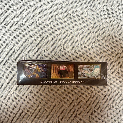 Pok Mon Trading Card Game Box Mega