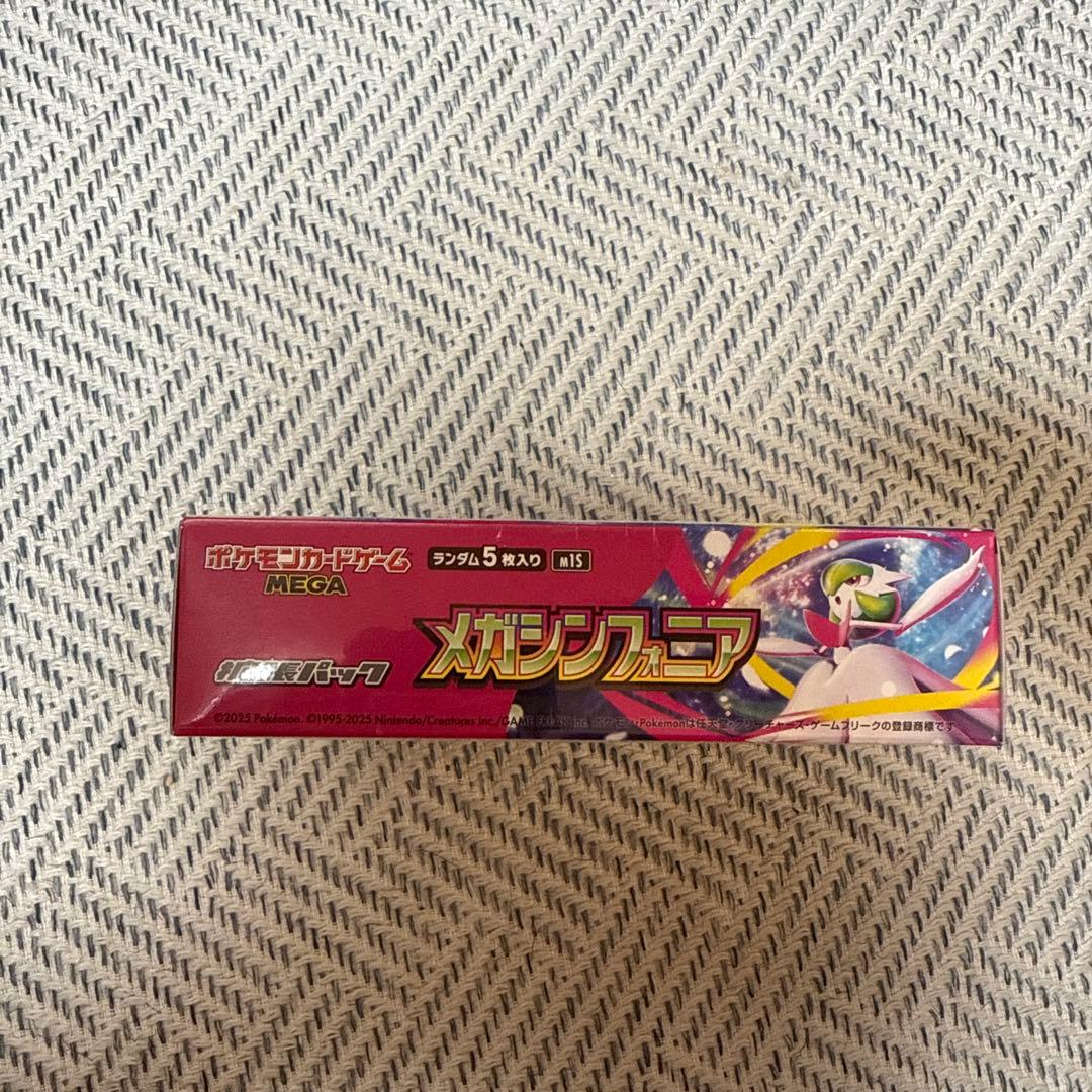 Pok Mon Trading Card Game Box Mega