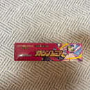 Pok Mon Trading Card Game Box Mega
