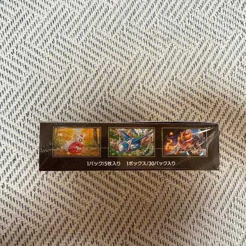 Pok Mon Trading Card Game Box Mega