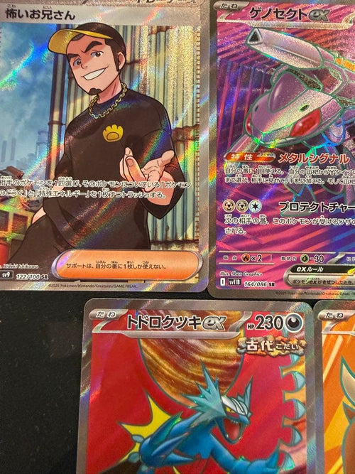 Pok Mon Trading Card Game Sr 5