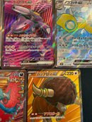 Pok Mon Trading Card Game Sr 5