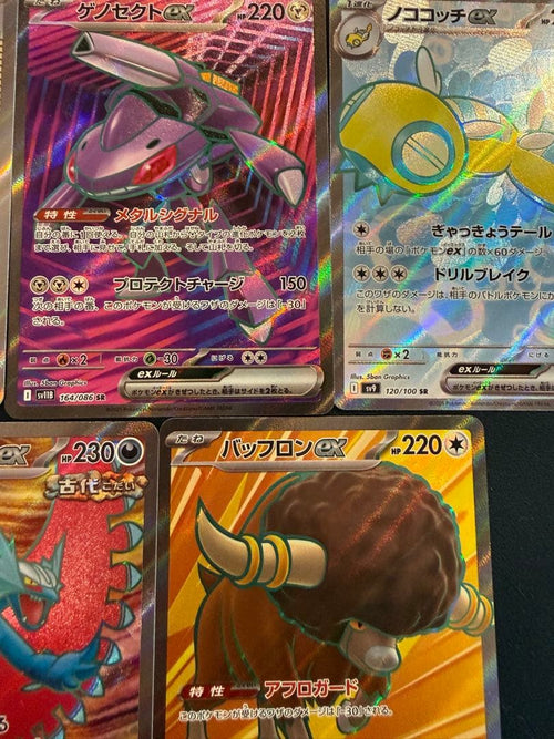Pok Mon Trading Card Game Sr 5
