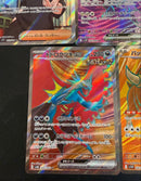 Pok Mon Trading Card Game Sr 5