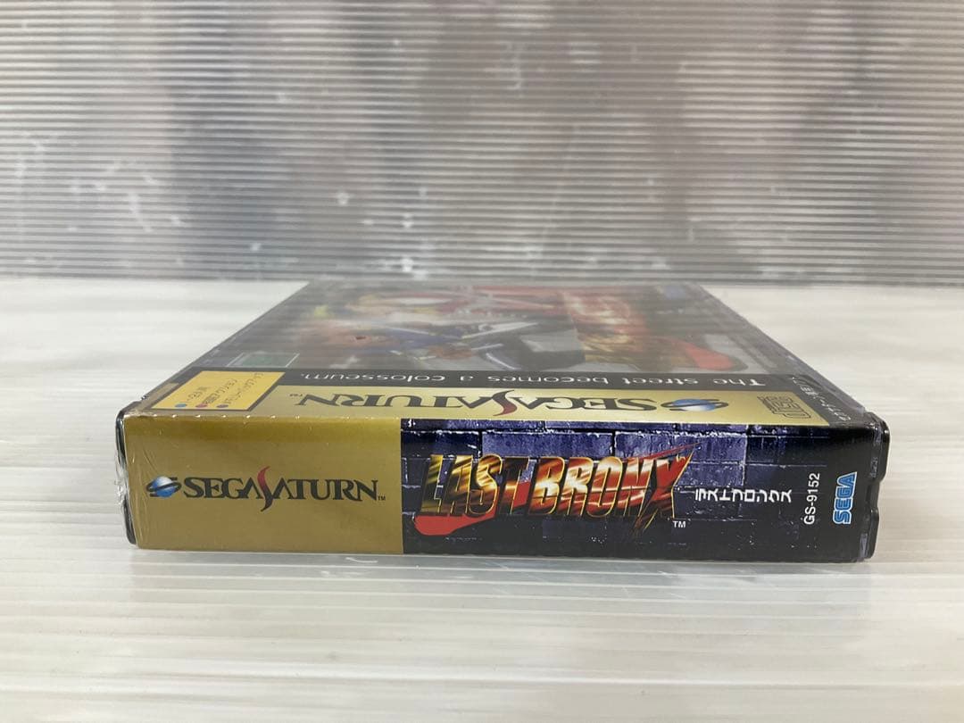 Sega Games Ss