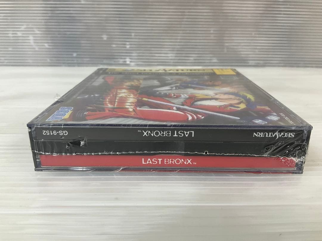 Sega Games Ss