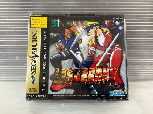 Sega Games Ss