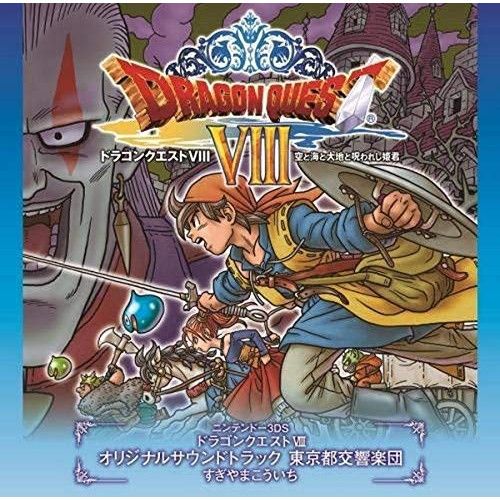 Games, Voice Actors Cd 3Ds Viii