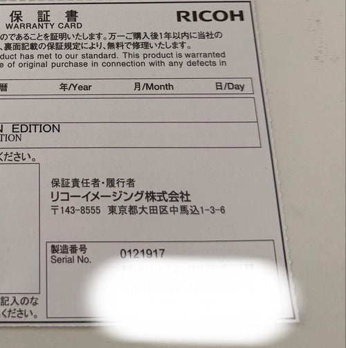 Ricoh Compact Digital Camera Gr Iiix Urban Edition 10