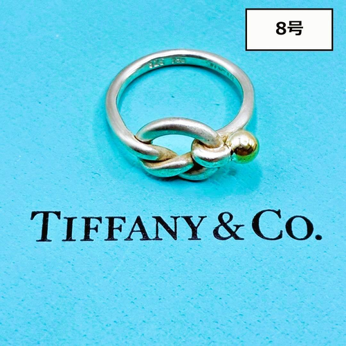 Tiffany Ring 8 925 750