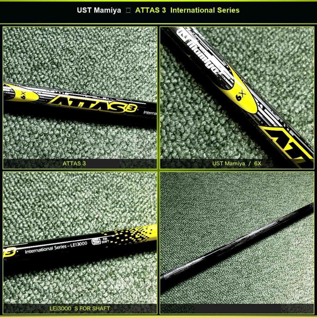 Ust Mamiya Shaft Attas3 3 6X 46.5