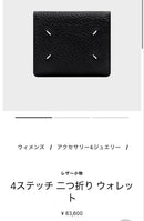 Maison Margiela Bifold Wallets 4