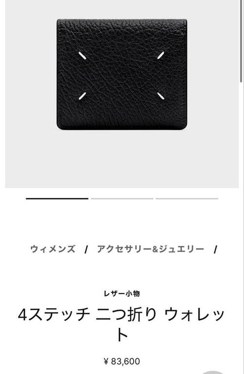 Maison Margiela Bifold Wallets 4