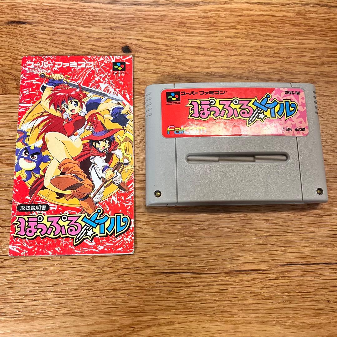 Super Famicom Games