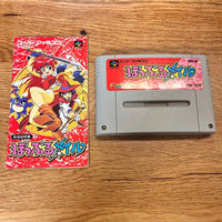 Super Famicom Games
