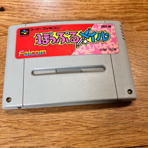 Super Famicom Games