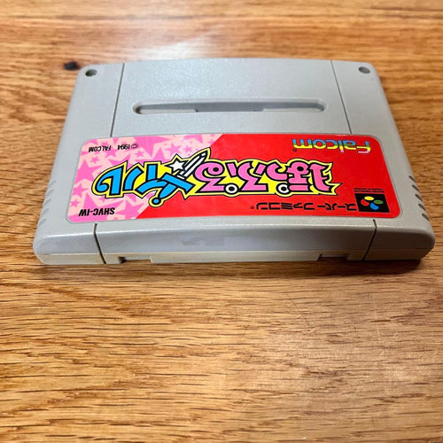 Super Famicom Games