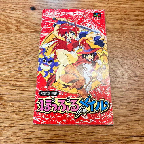 Super Famicom Games