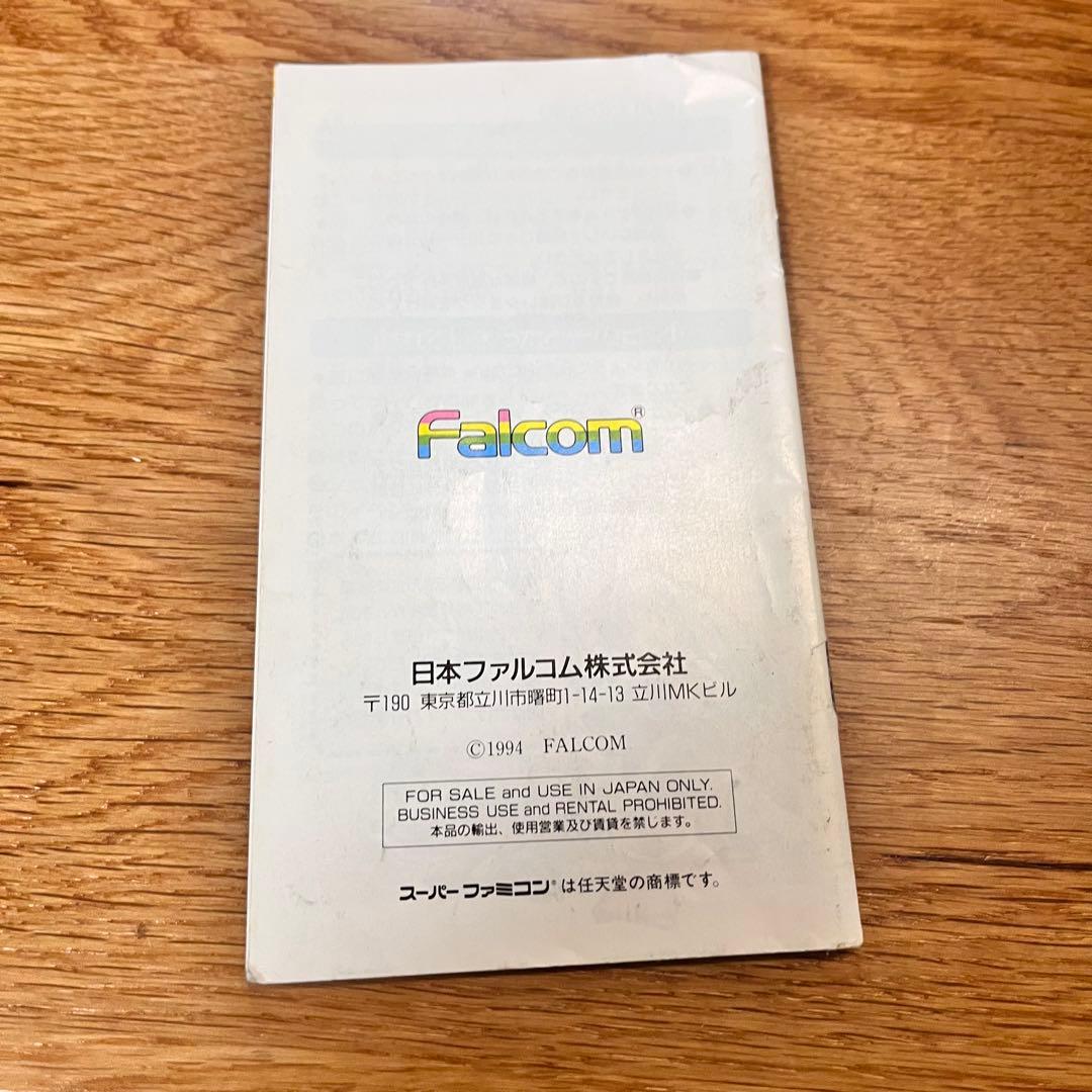 Super Famicom Games