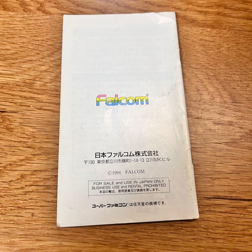 Super Famicom Games
