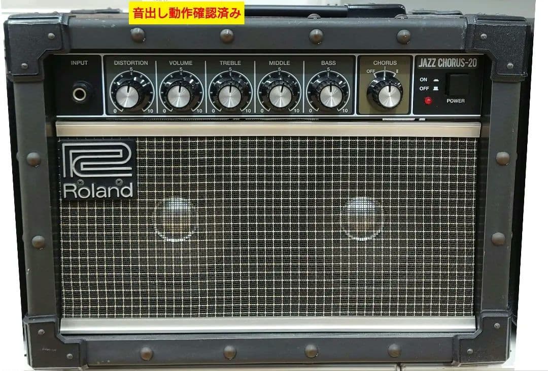Roland Guitar Amplifier Jc-20