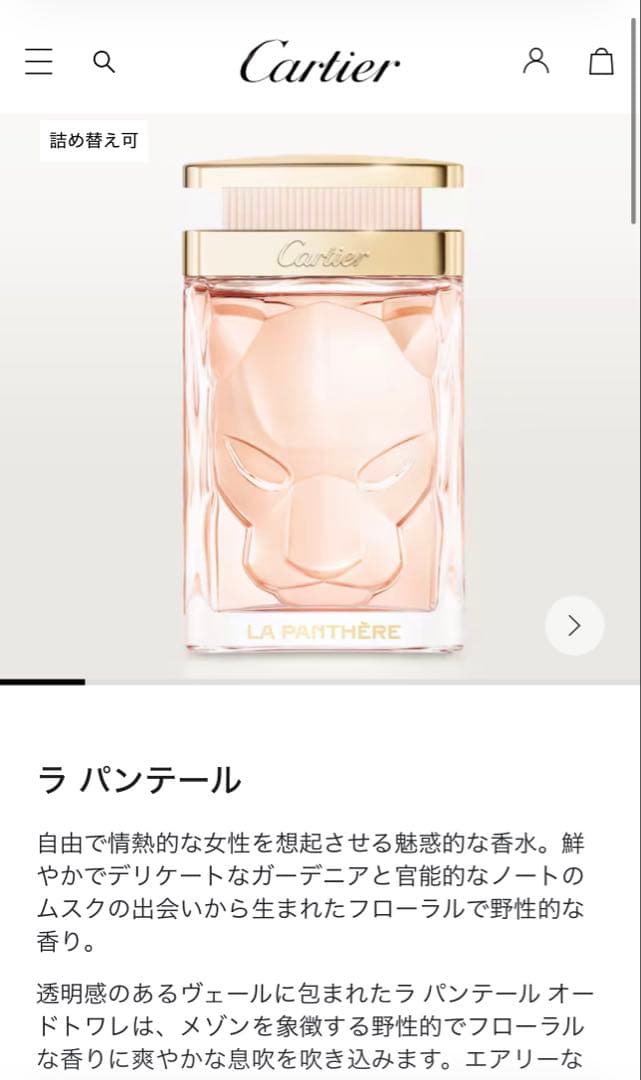 Cartier Perfume (Women) 50Ml