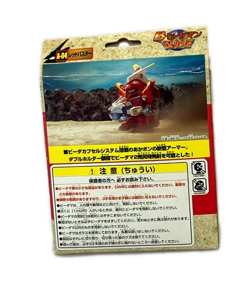 Others A-04
