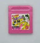 Gameboy Consoles (Game Boy)