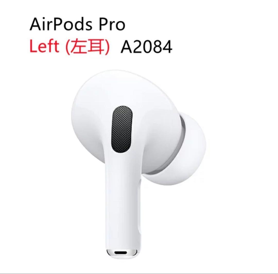 Apple Airpods Body Pro (A2084)