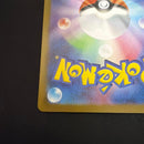 Pok Mon Trading Card Game Ex Sar