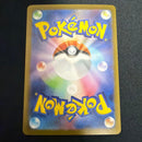 Pok Mon Trading Card Game Ex Sar