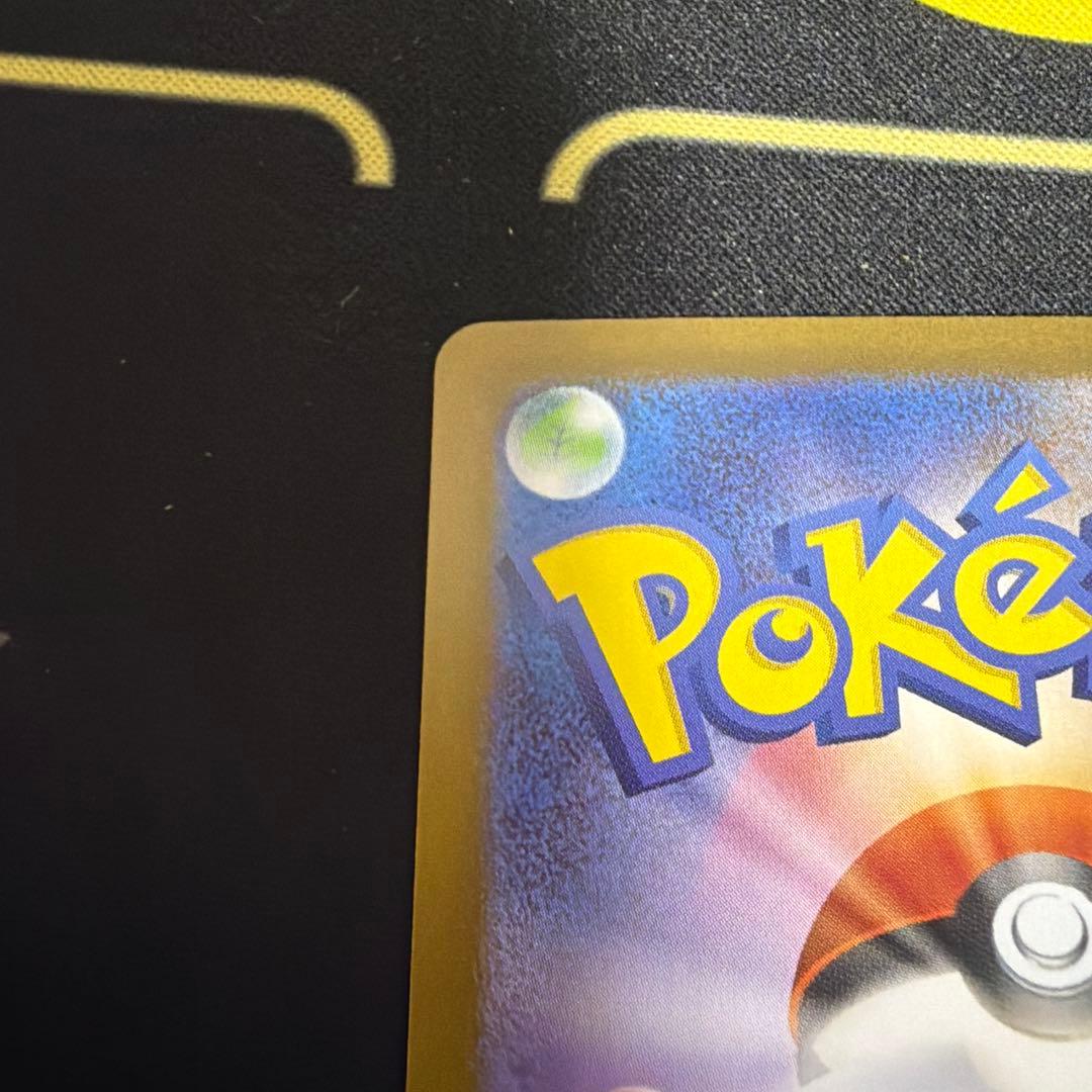 Pok Mon Trading Card Game Ex Sar