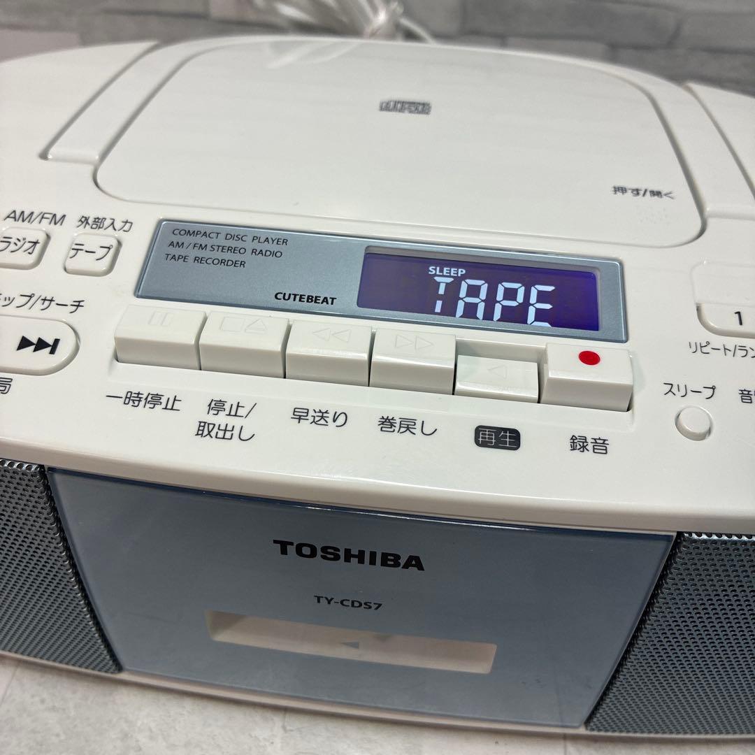 Toshiba Cd Md Cassette Deck Ty-Cds7