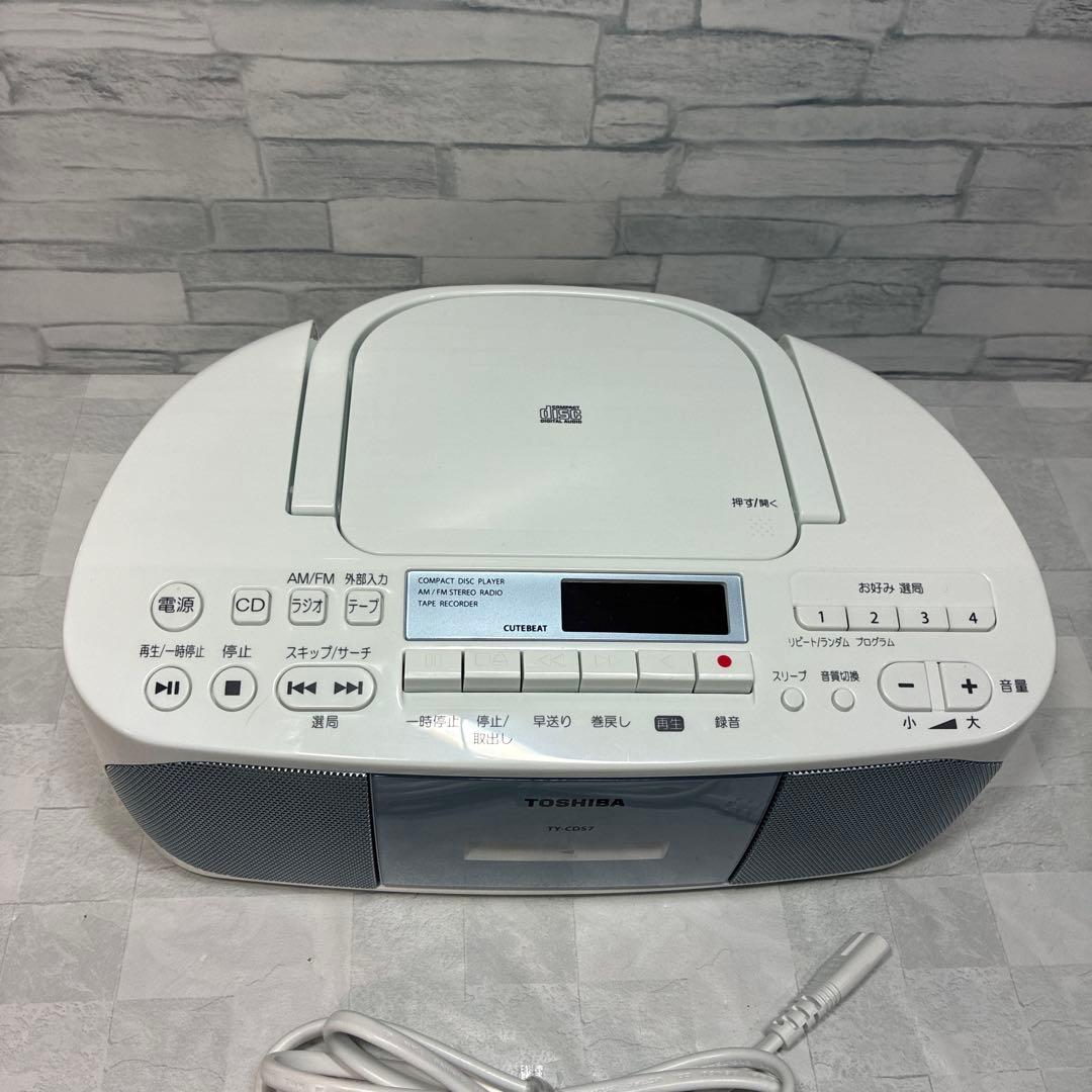 Toshiba Cd Md Cassette Deck Ty-Cds7