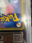 Pokemon Card Game Cp6 Ars9 Psa 20Th
