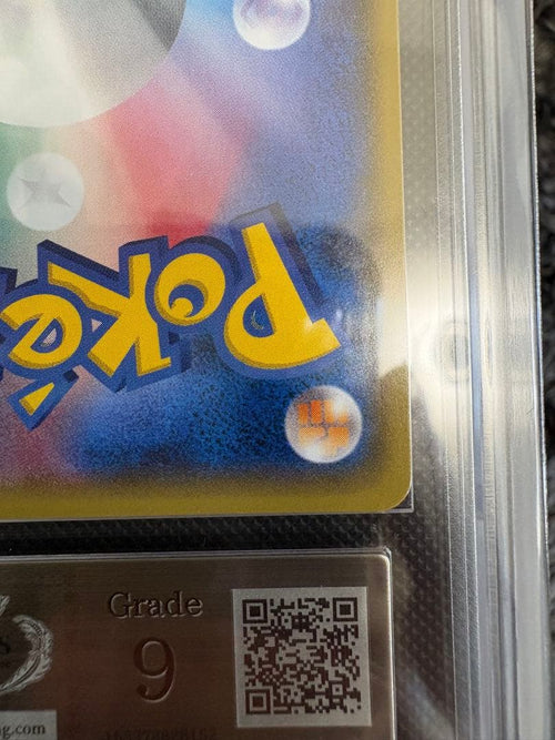 Pokemon Card Game Cp6 Ars9 Psa 20Th