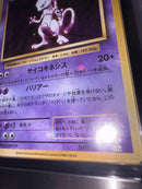 Pokemon Card Game Cp6 Ars9 Psa 20Th