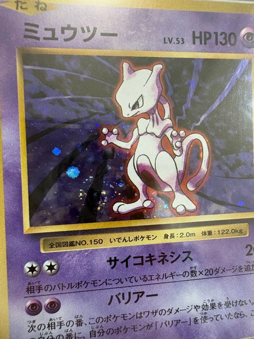 Pokemon Card Game Cp6 Ars9 Psa 20Th